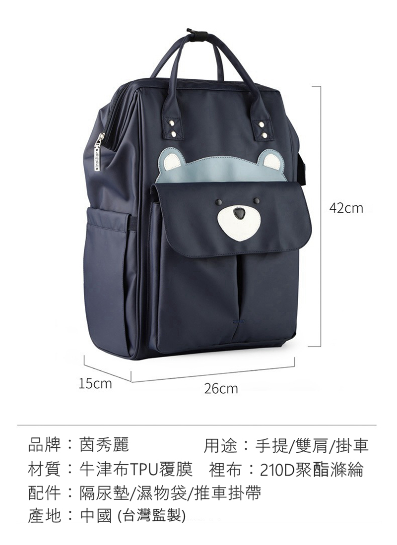 配件隔尿墊濕物袋推車掛帶