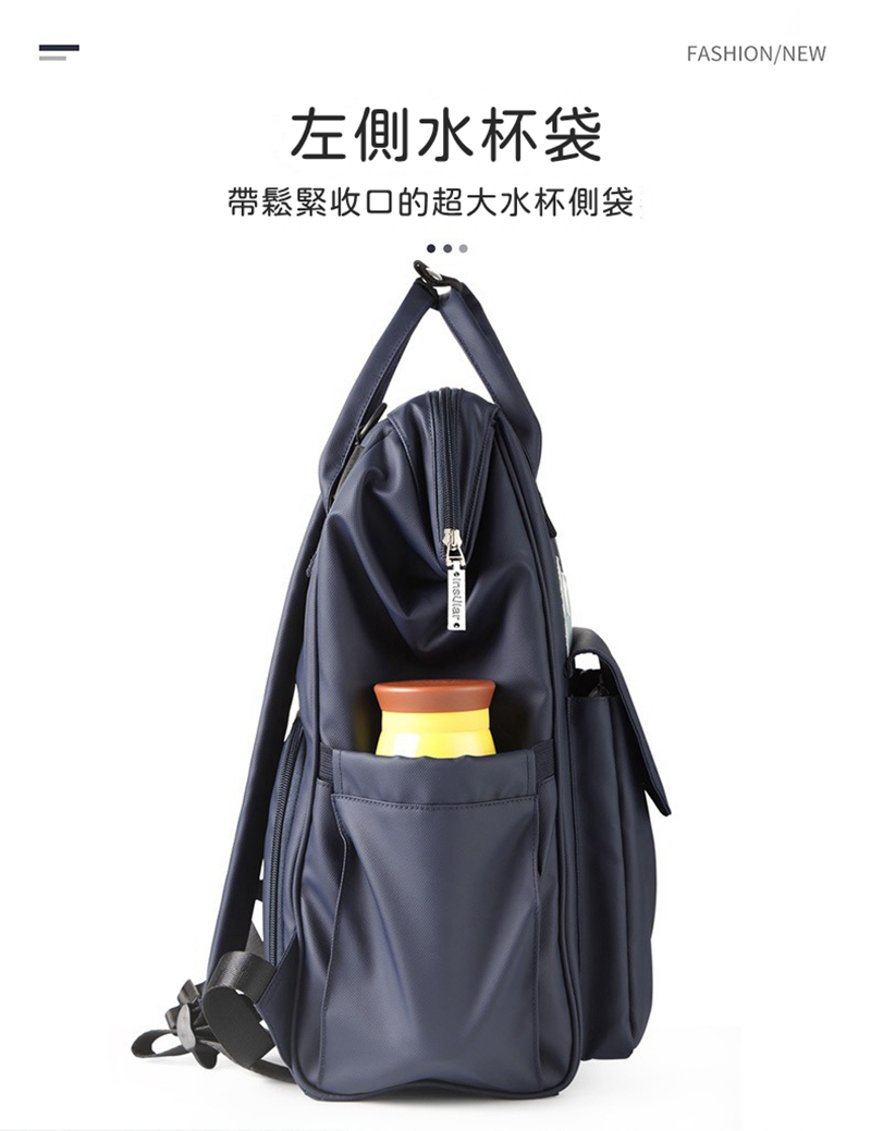 左側水杯袋 帶鬆緊收口的超大水杯側袋 ... 