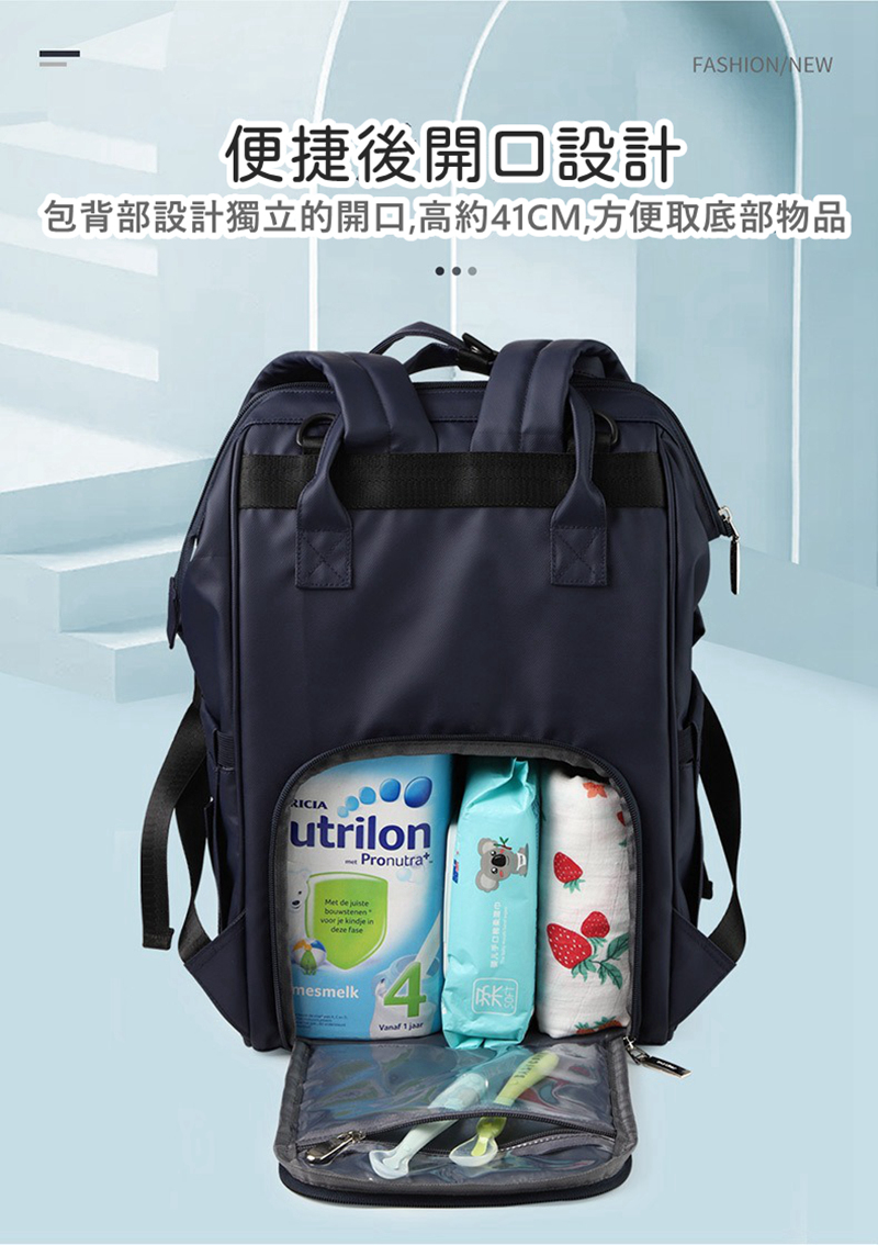 便捷後開口設計 包背部設計獨立的開口,高約41CM,方便取底部物品 