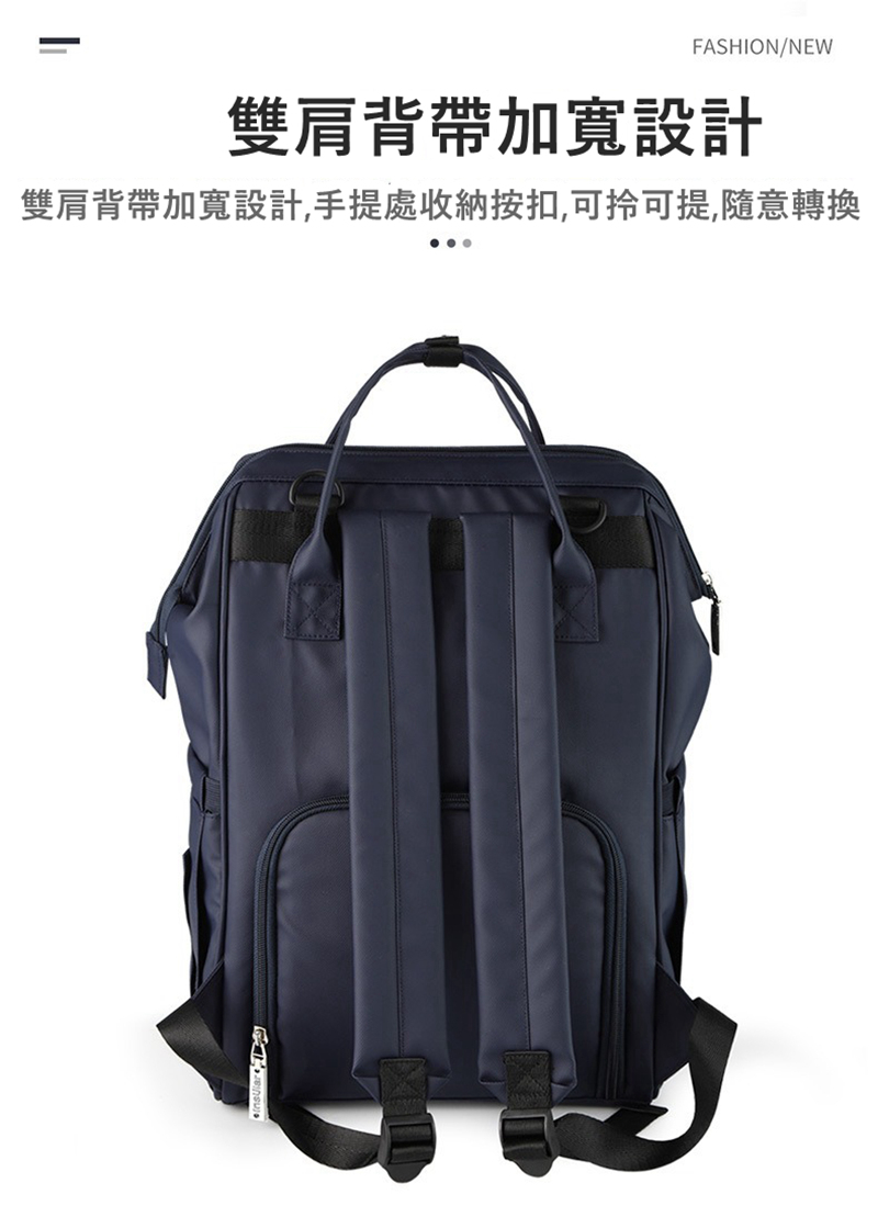 雙肩背帶加寬設計 雙肩背帶加寬設計,手提處收納按扣,可挎可提,隨意轉換 