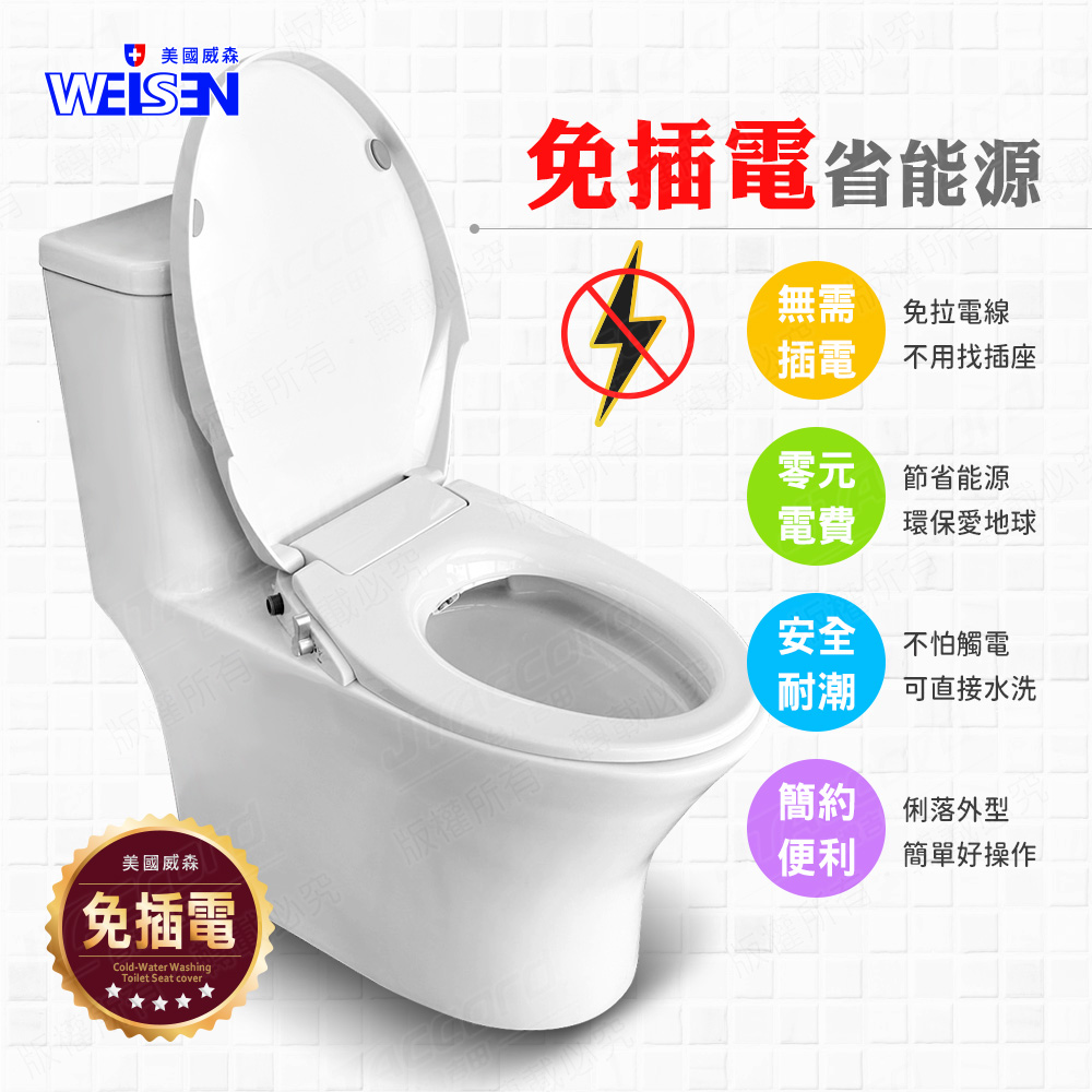 JTAccord台灣吉田 MS-130 - 詳情5