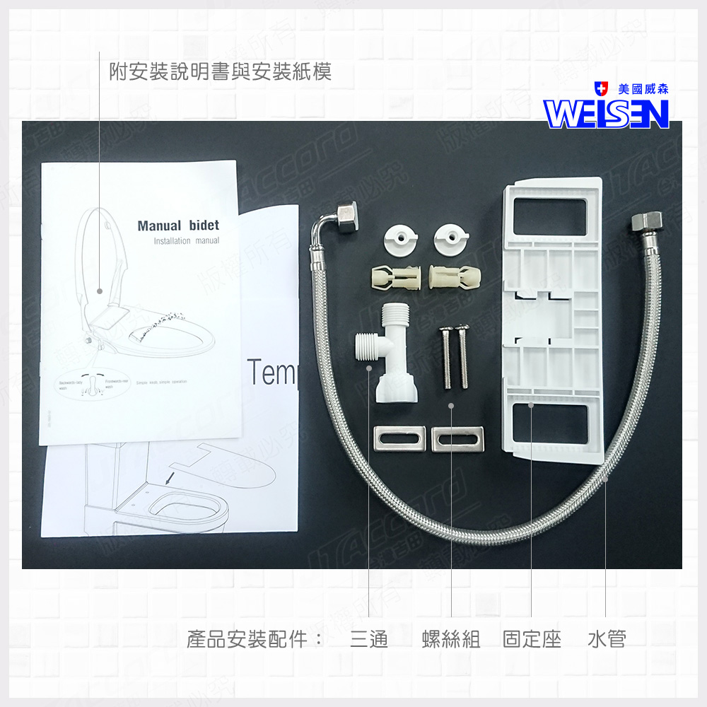 JTAccord台灣吉田 MS-130 - 詳情9