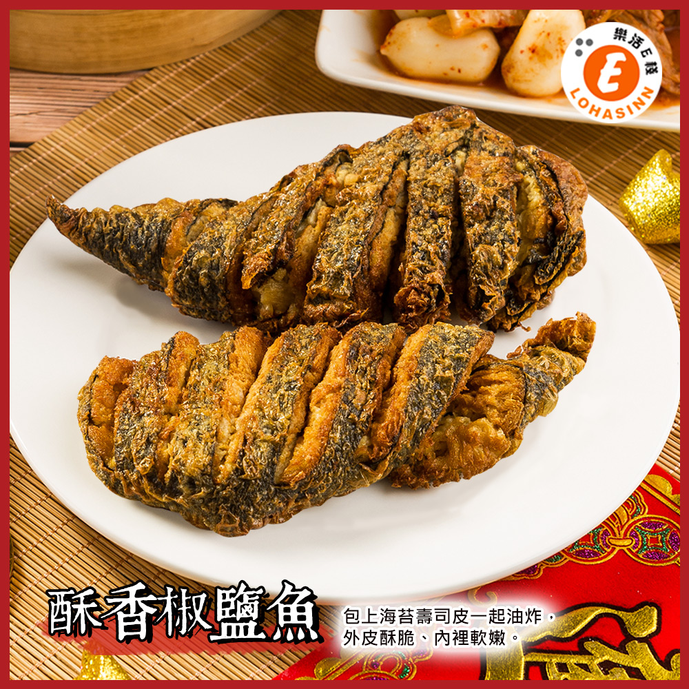 樂活e棧 素食年菜-三開泰福套組-3菜(合菜 拜拜 中元 清