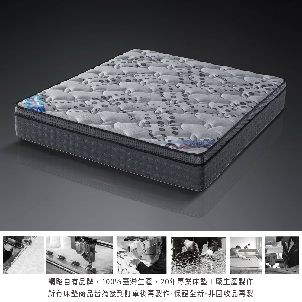 ASSARI 奈米石墨烯釋壓備長炭獨立筒床墊(雙人5尺) 推