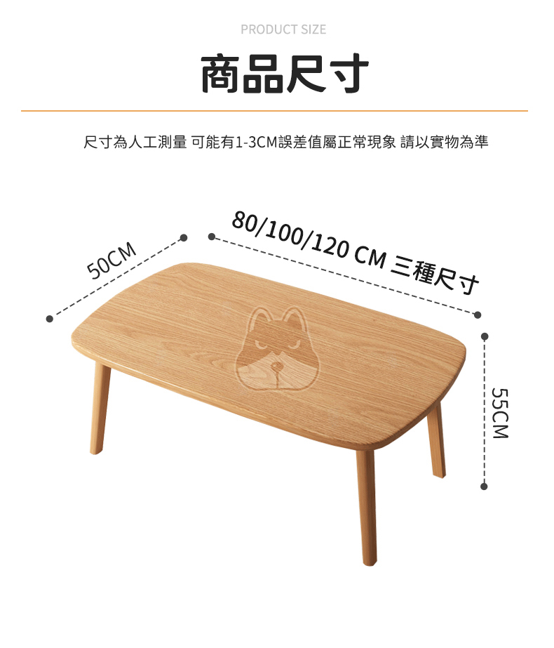 UVstar 優品星球 免安裝☆成長書桌 實木腿折疊桌 80