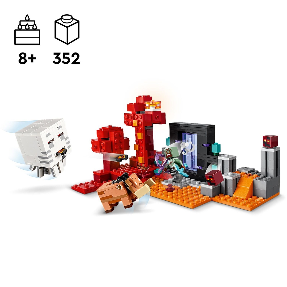 LEGO 樂高 Minecraft 21255 地獄傳送門伏