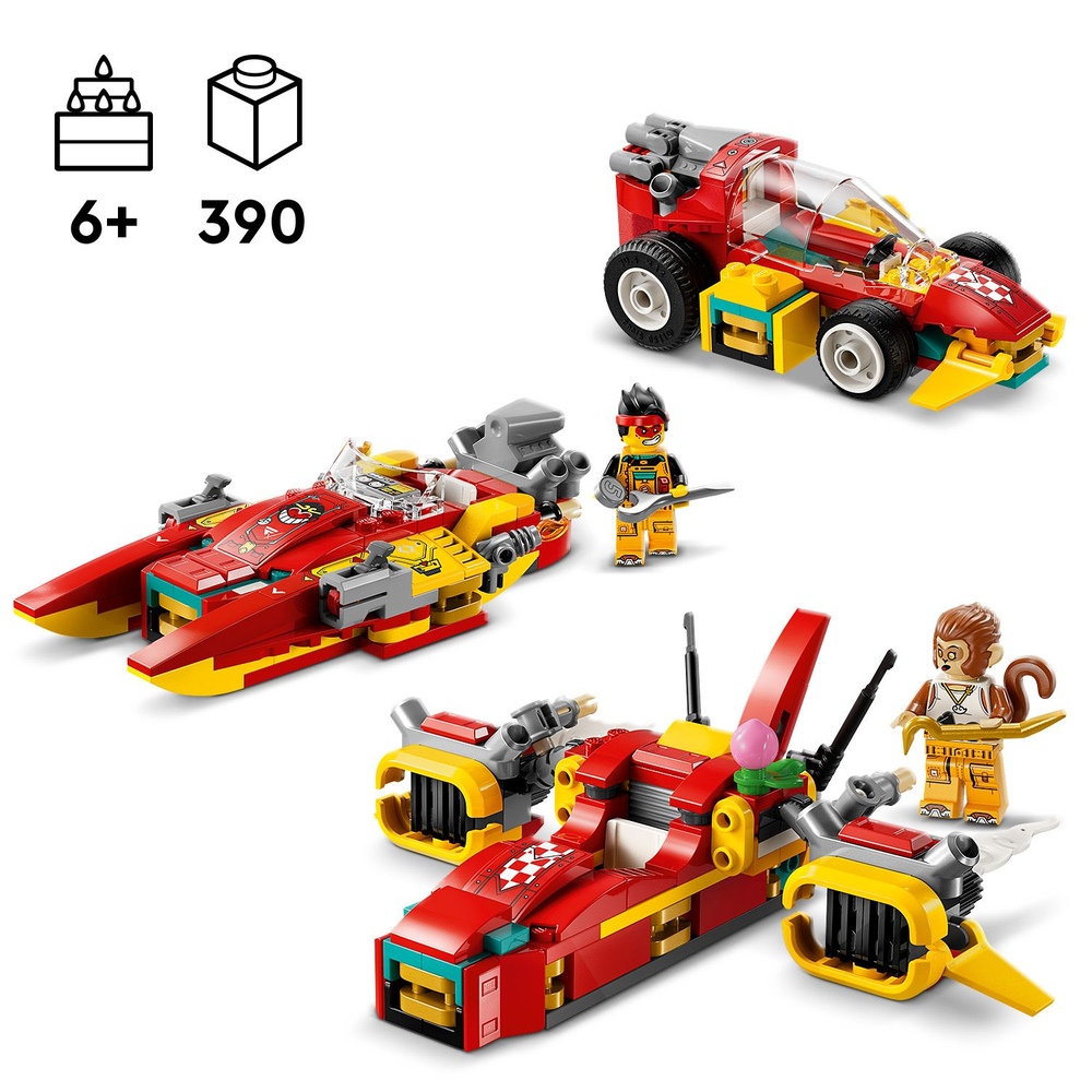 LEGO 樂高 悟空小俠系列 80050 悟空小俠百變汽車工