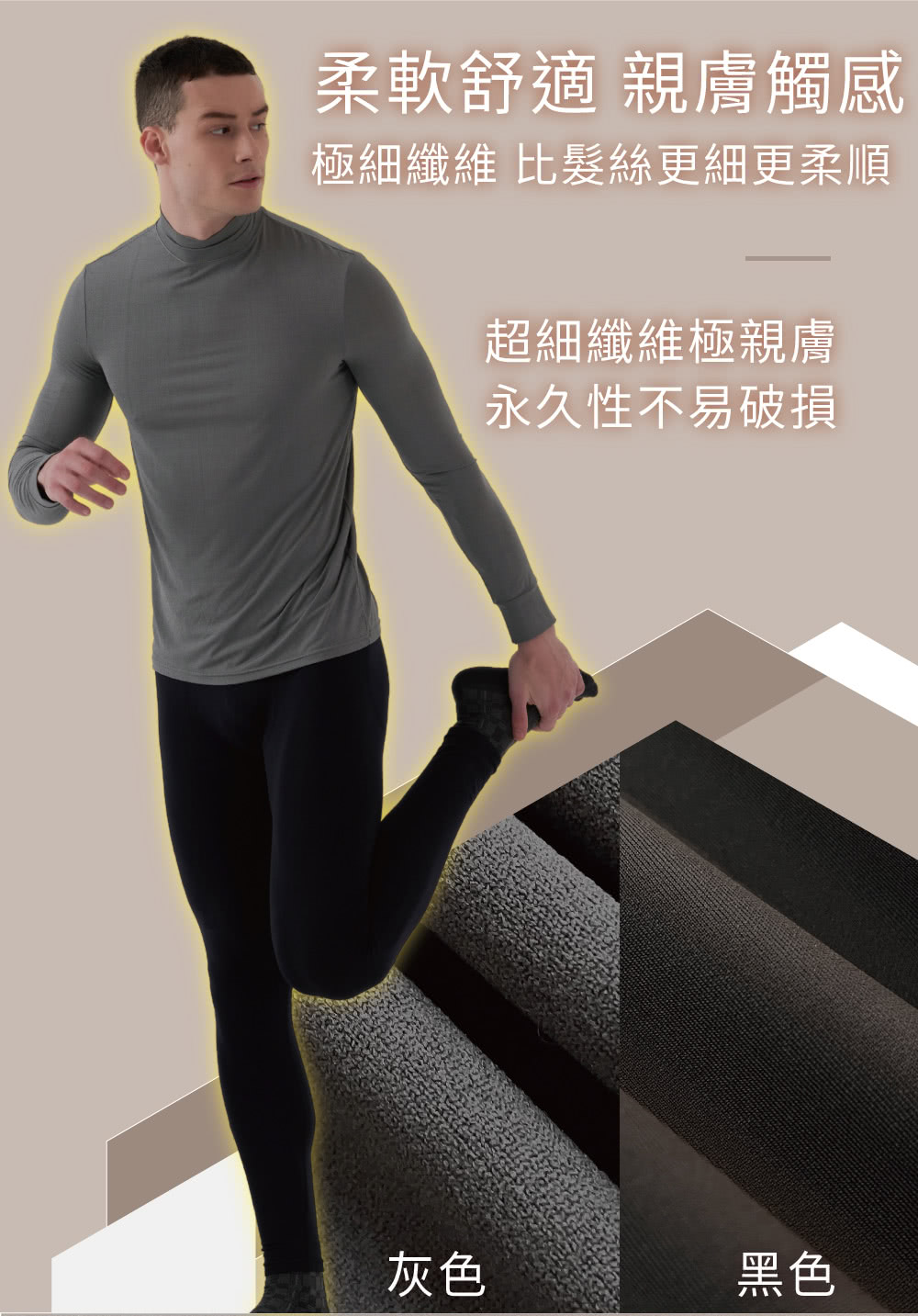 極細纖維 比髮絲更細更柔順