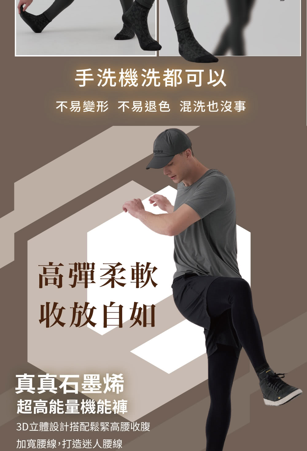 不易變形 不易退色 混洗也沒事