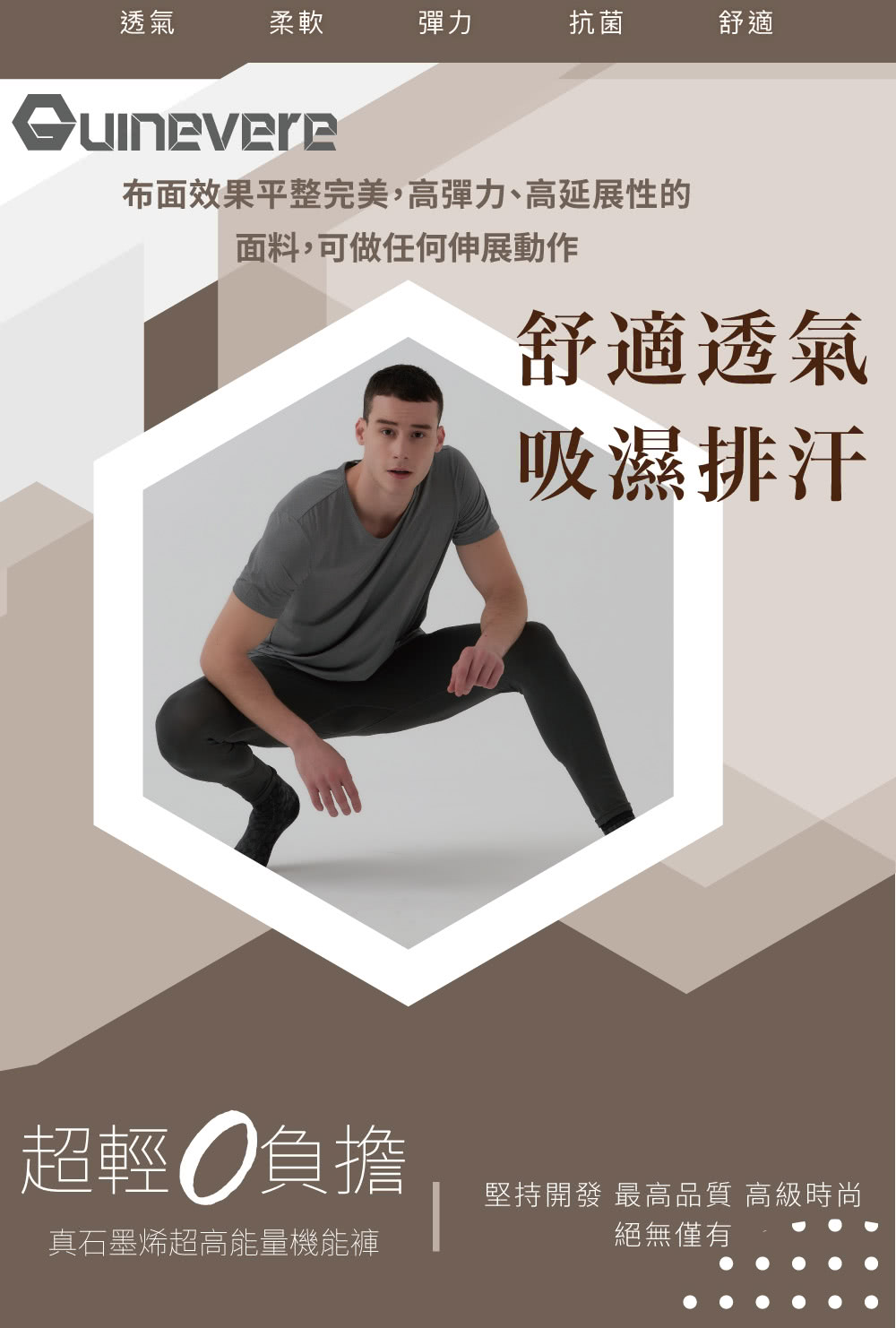 布面效果平整完美,高彈力、高延展性的