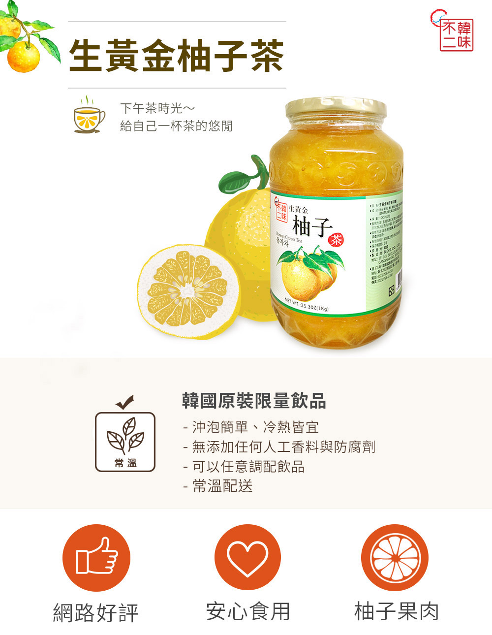 ç¡æ·»å ä»»ä½äººå·¥é¦æèé²èå