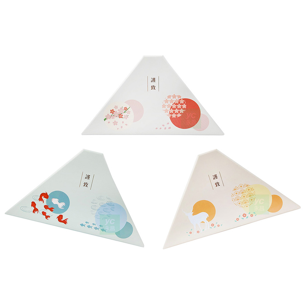 謹 致 謹致 謹 致 