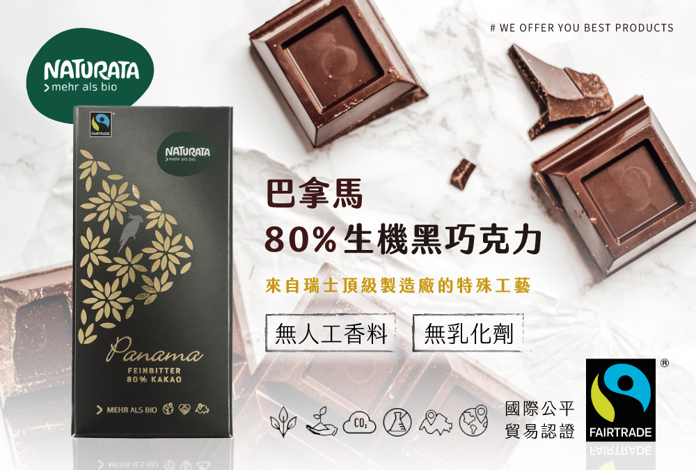 來自瑞士頂級製造廠的特殊工藝