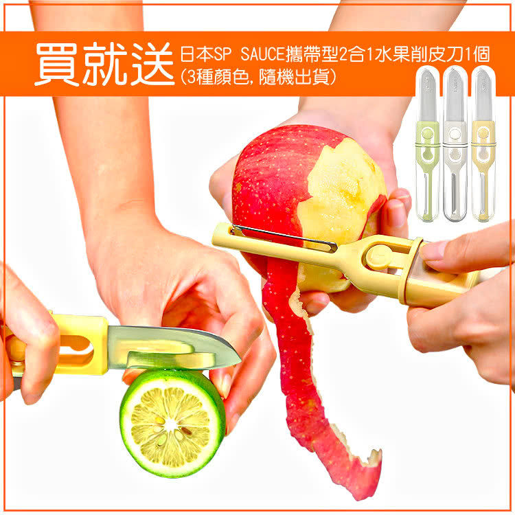 日本Shimomura 輕小型蔬果搗泥器-買就送攜帶型2合1