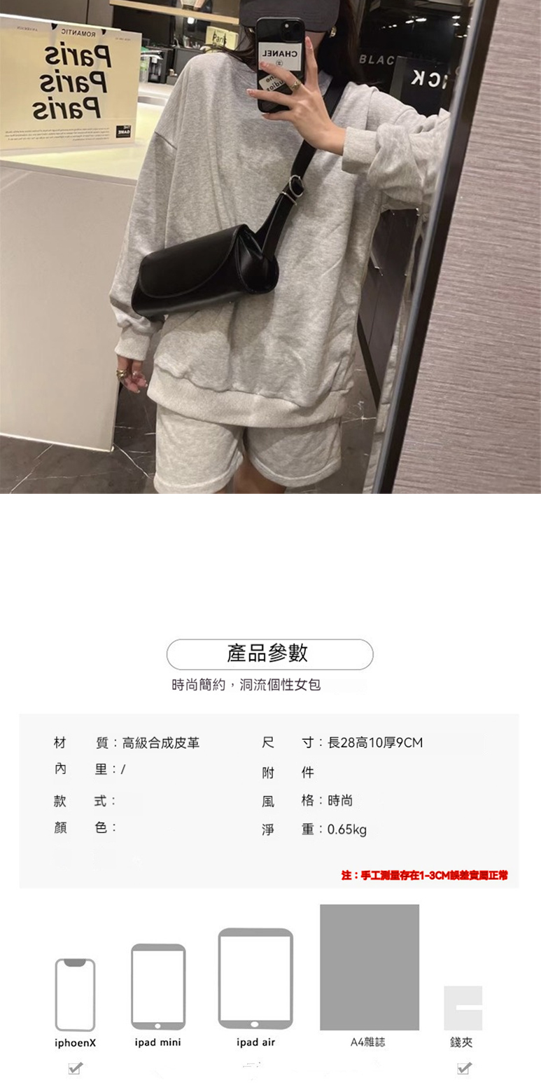 注手工测量存在13CM誤差實屬正常