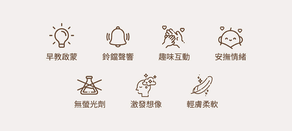 早教啟蒙