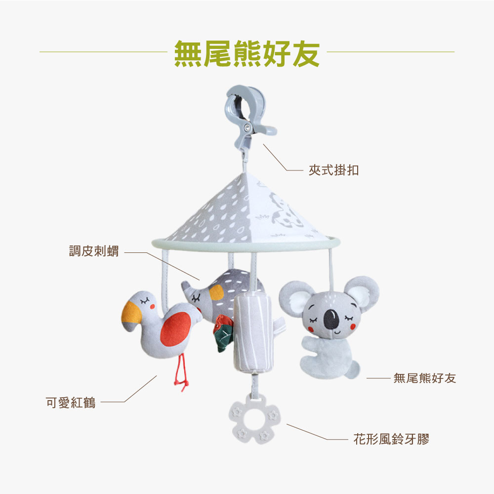 花形風鈴牙膠