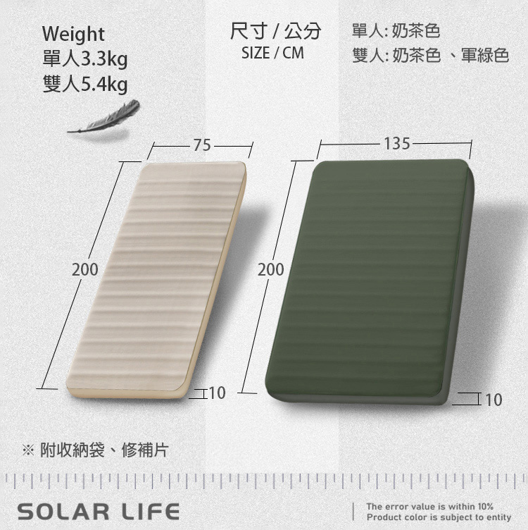 索樂生活 3D雙人TPU自動充氣睡墊床墊(自動充氣床 露營氣