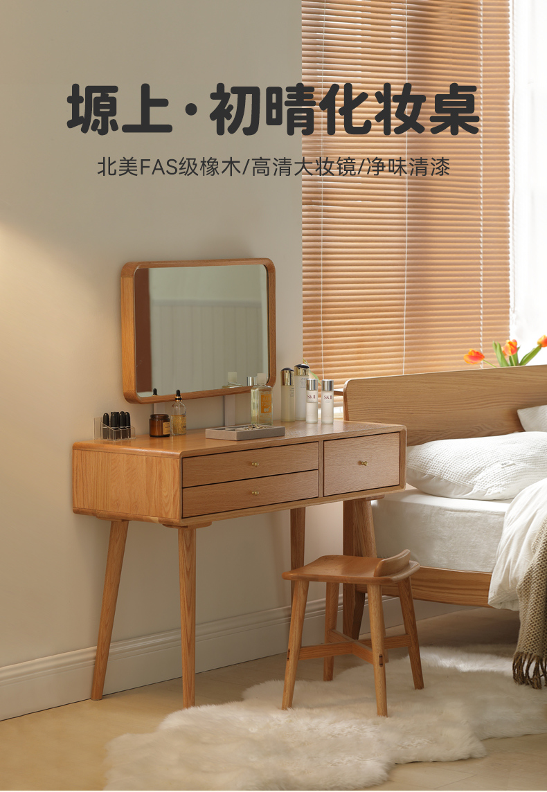 Taoshop 淘家舖 W日式實木床頭櫃橡木置物櫃簡約原木床