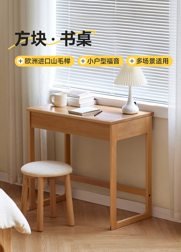 Taoshop 淘家舖 W實木書桌北歐小戶型床邊梳妝台現代歐