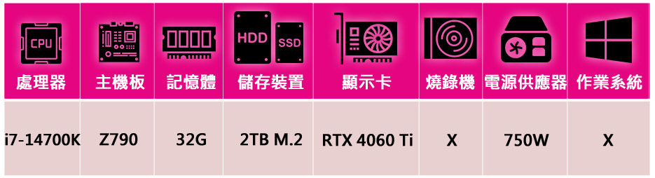 微星平台 i7二十核GeForce RTX 4060Ti{智