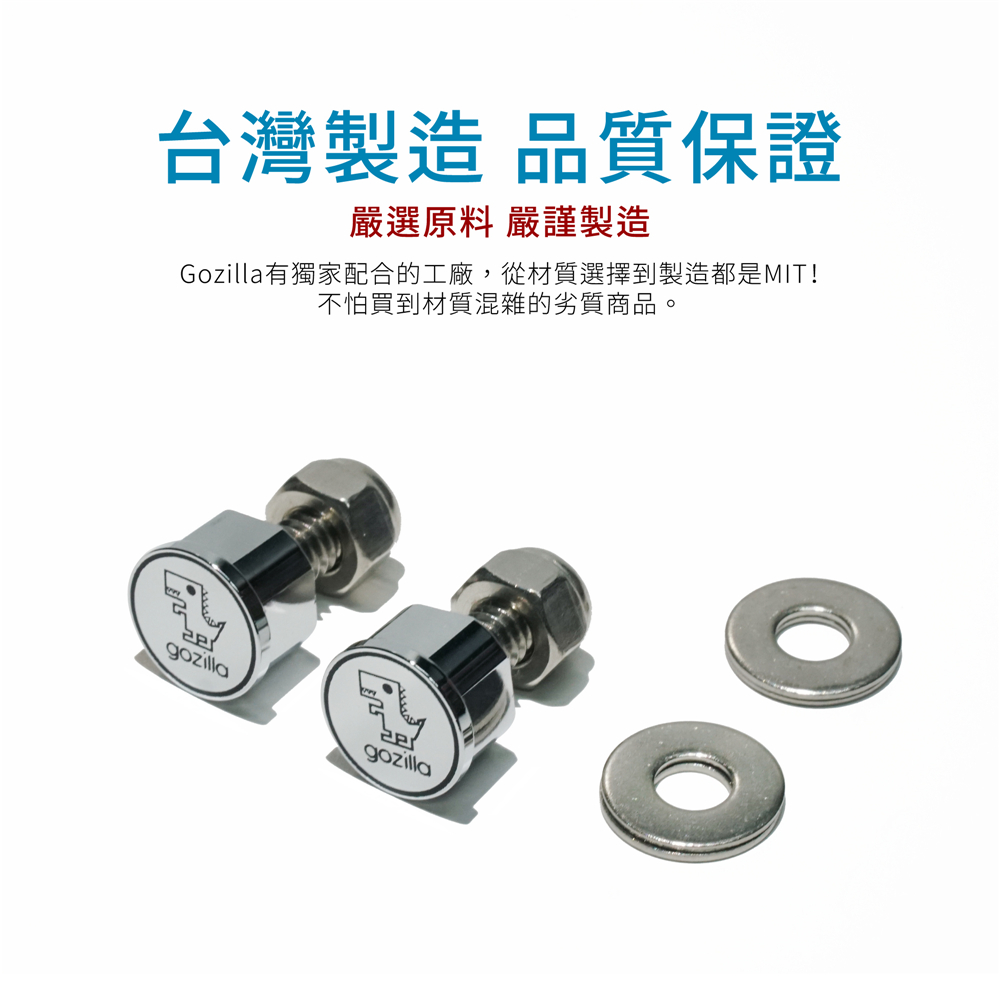 XILLA 不鏽鋼+鋁合金複合材料 造型 大牌螺絲(大牌螺絲
