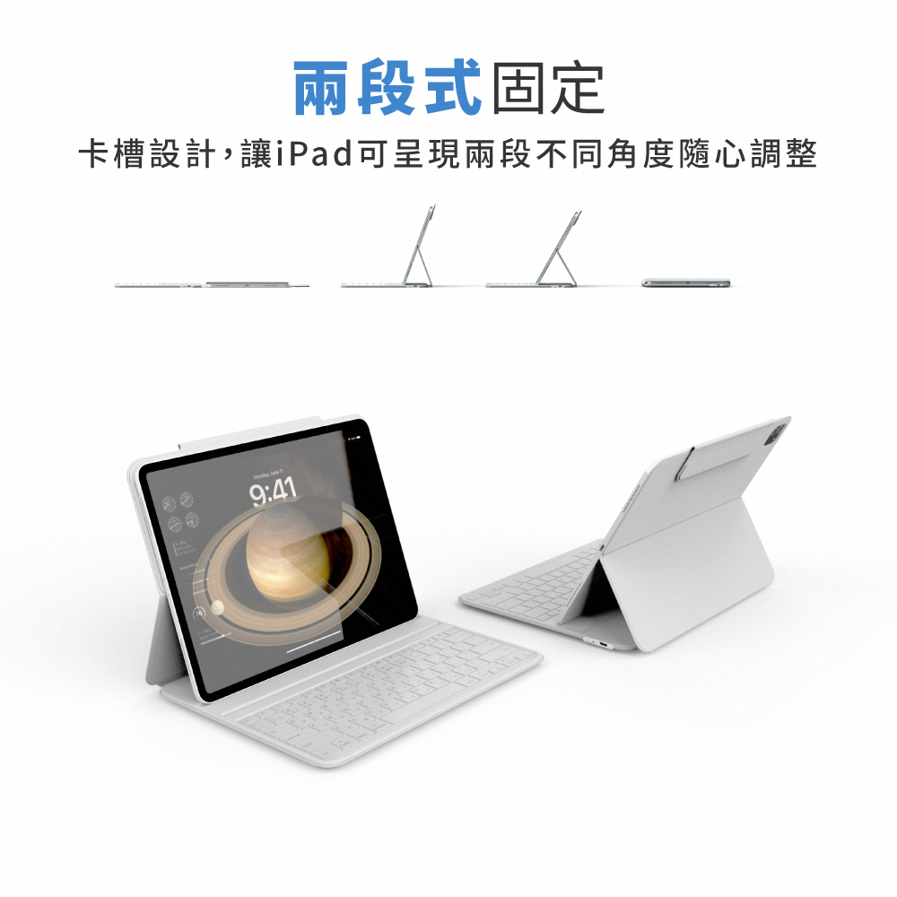 eiP Meglite iPad輕巧磁吸鍵盤 11吋(iPa