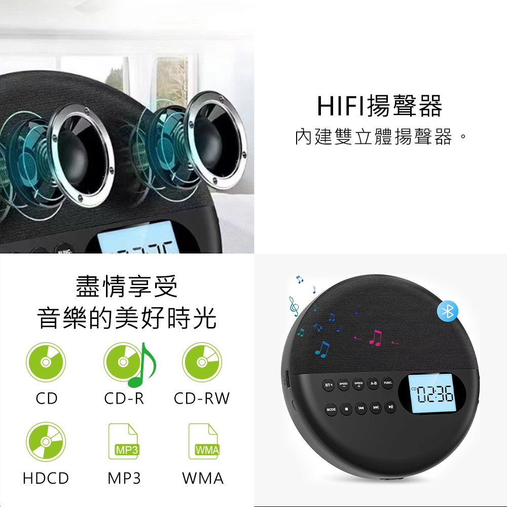 盡情享受 音樂的美好時光 HIFI揚聲器 內建雙立體揚聲器。 