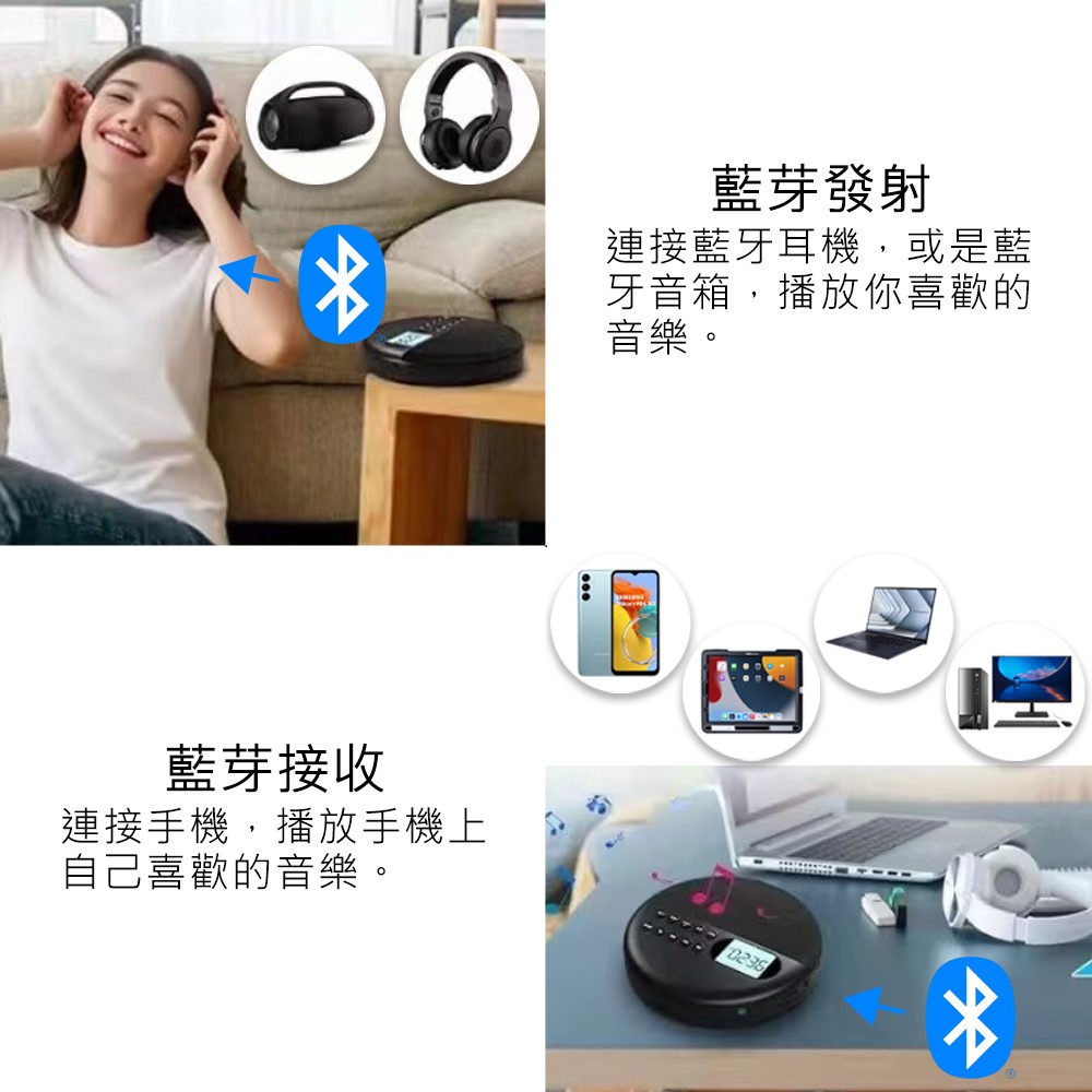 連接手機,播放手機上