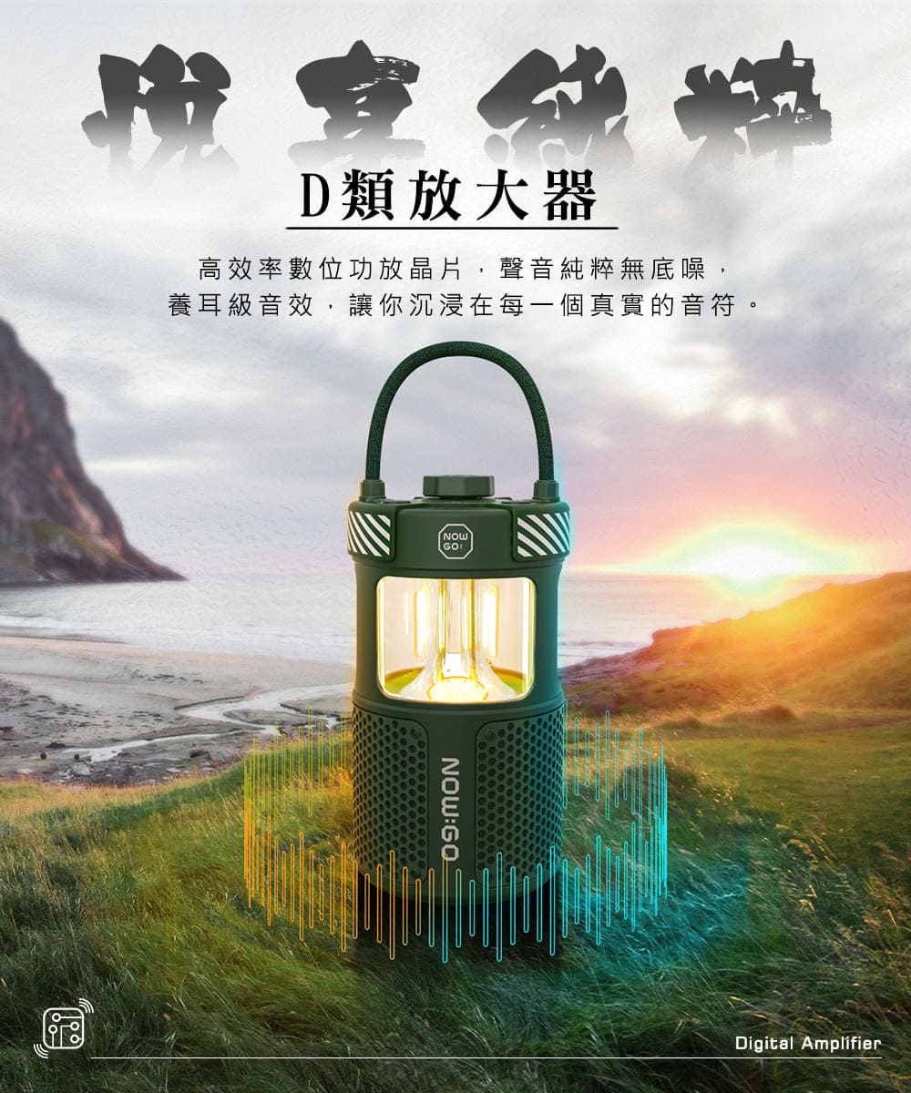 D類放大器 高效率數位功放晶片,聲音純粹無底噪, 養耳級音效,讓你沉浸在每一個真實的音符。 