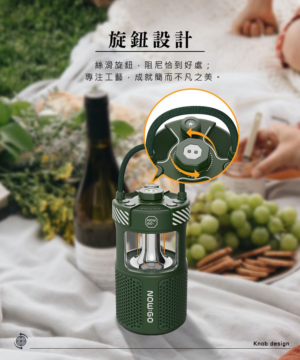 旋鈕設計 絲滑旋鈕,阻尼恰到好處 專注工藝,成就簡而不凡之美。 