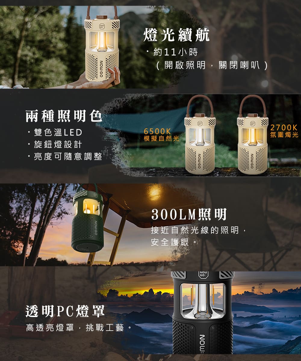 高透亮燈罩,挑戰工藝