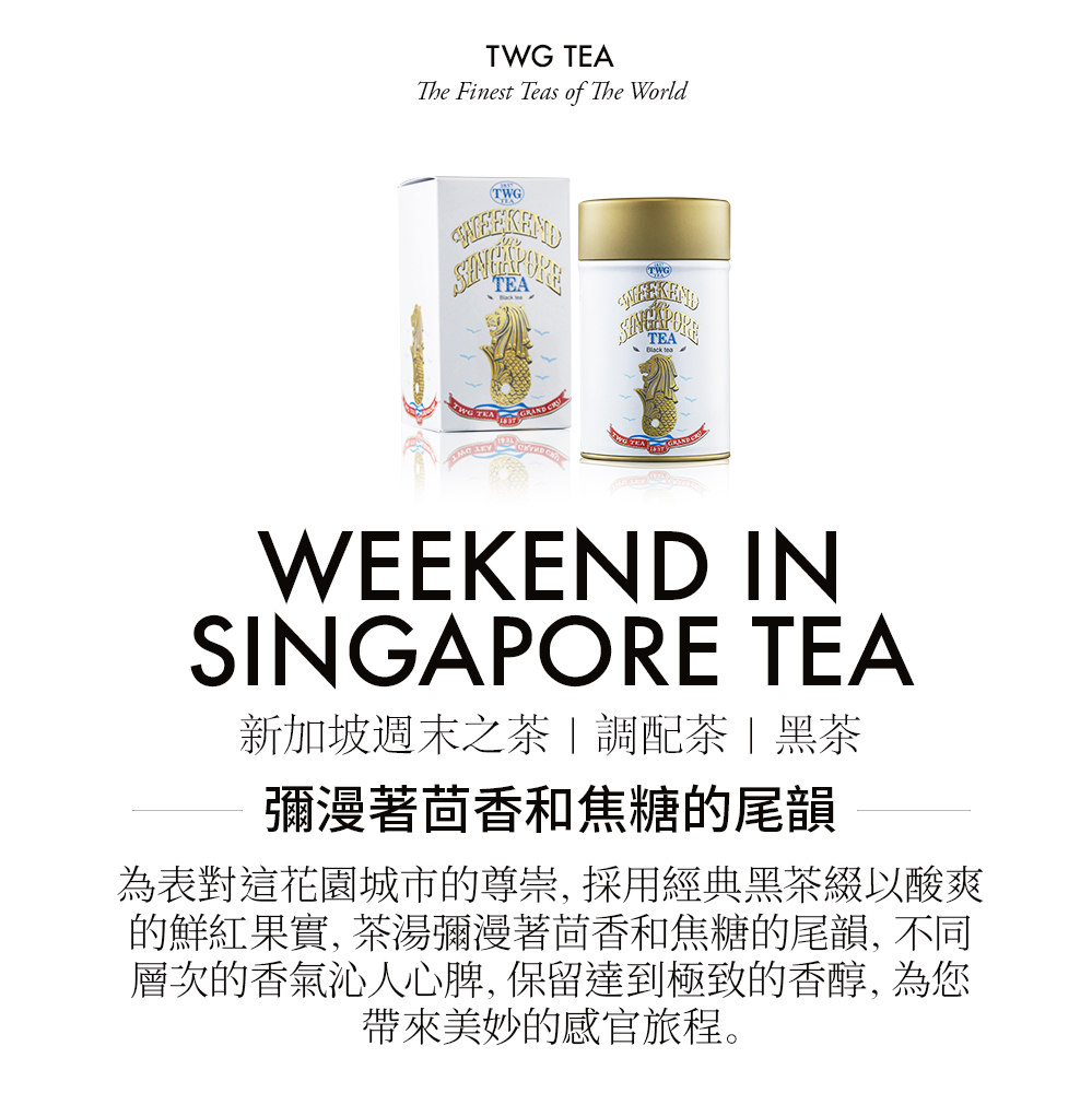 的鮮紅果實, 茶湯彌漫著茴香和焦糖的尾韻, 不同