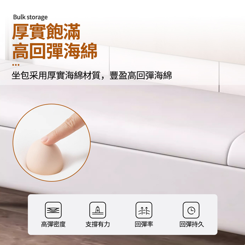 坐包采用厚實海綿材質,豐盈高回彈海綿