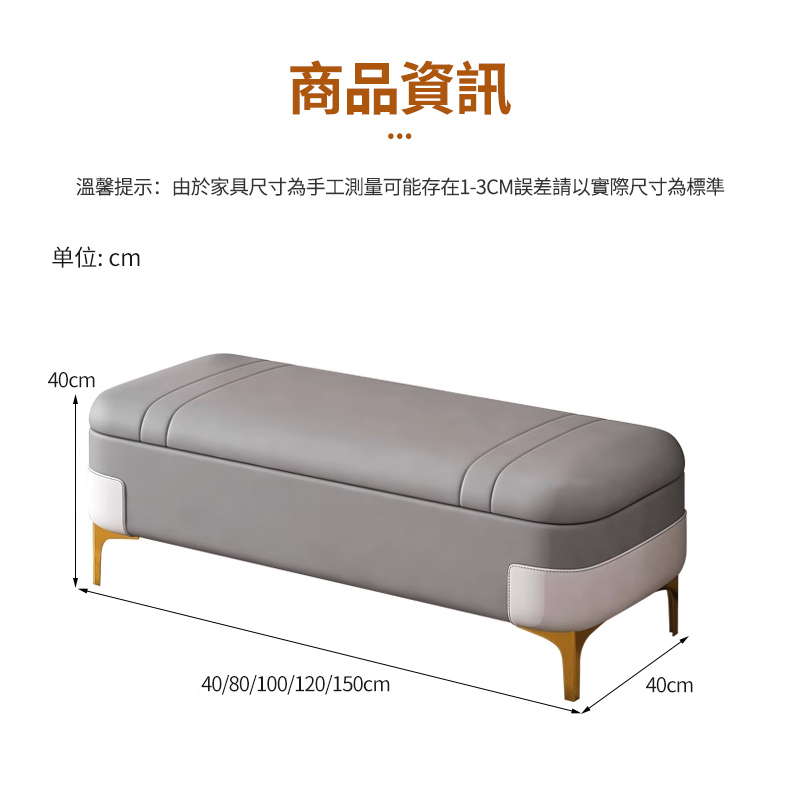 溫馨提示由於家具尺寸為手工測量可能存在13CM誤差請以實際尺寸為標準 单位cm 商品資訊