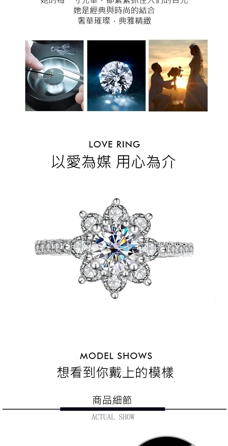 巴黎精品 莫桑鑽戒指925純銀指環(1克拉D色太陽花銀戒指女