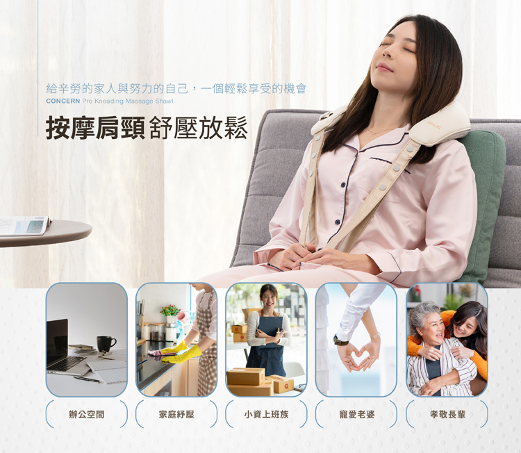 Concern康生 CON-169 - 詳情2