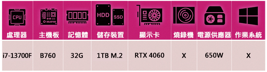 NVIDIA i7十六核GeForce RTX 4060{闇