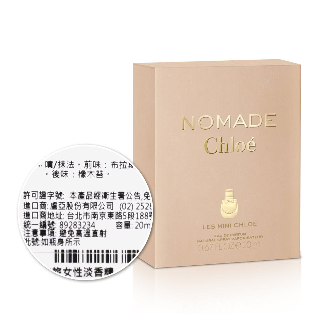 進口商盧亞股份有限公司 02 2528