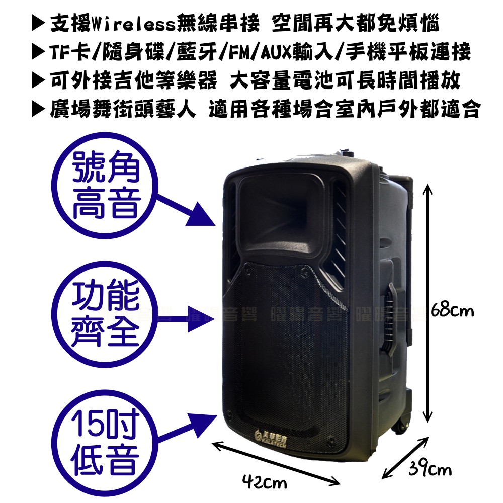 金嗓 SuperSong600 攜帶式多功能電腦點歌機(無敵