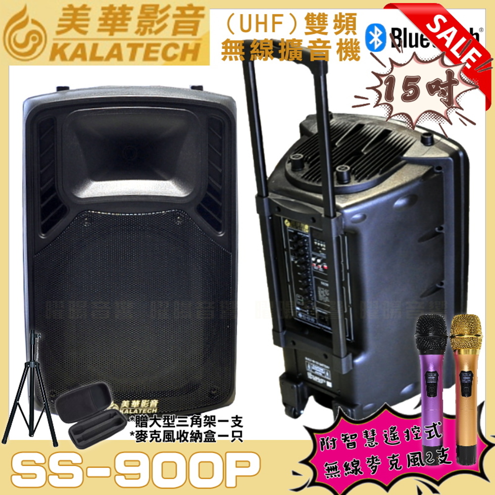 金嗓 SuperSong600 攜帶式多功能電腦點歌機(無敵