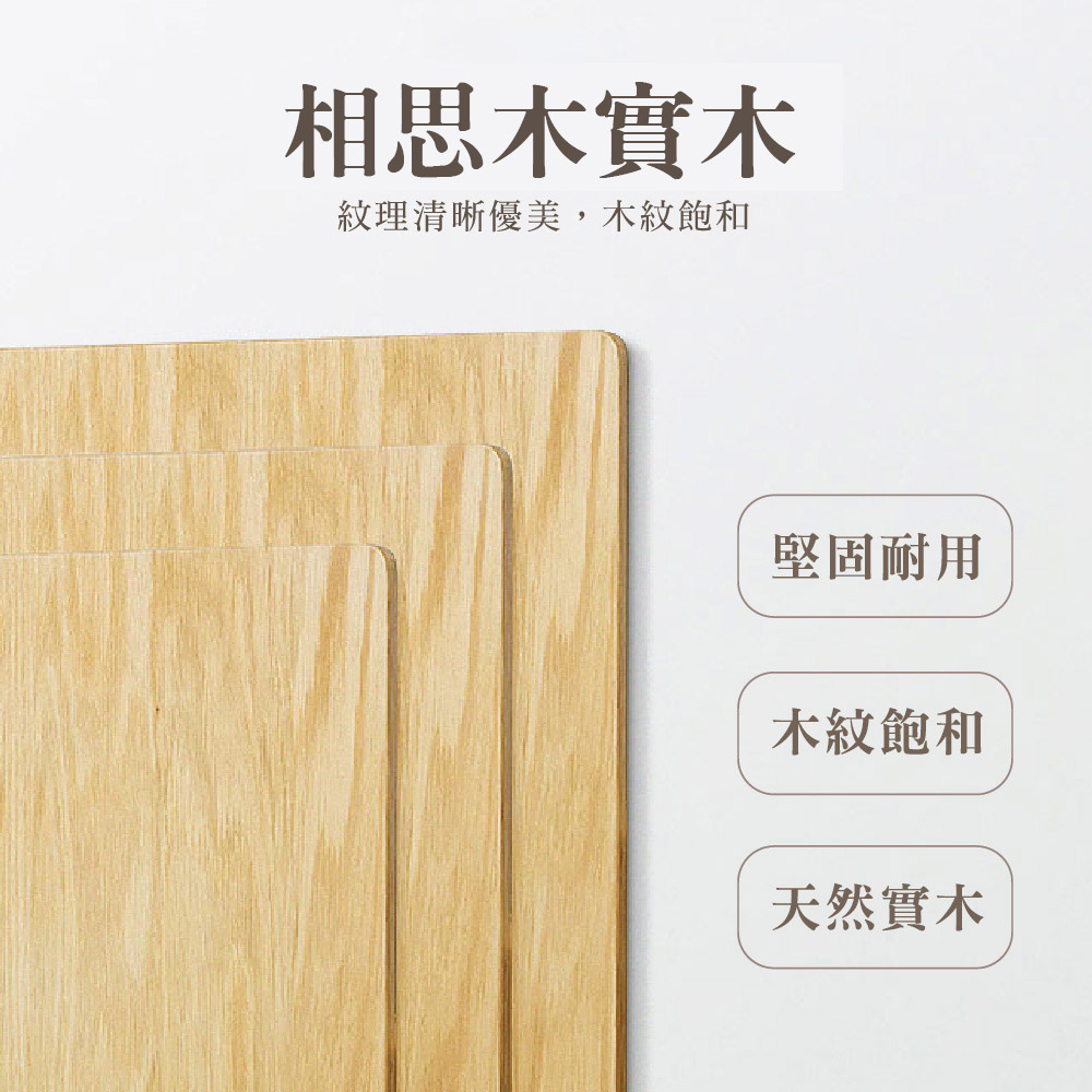 ASSARI 日式簡約相思木插座書桌(含強化玻璃)評價推薦