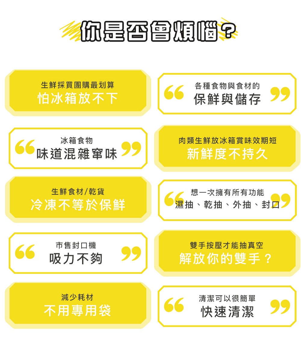 肉类生鲜放冰箱赏味效期短
