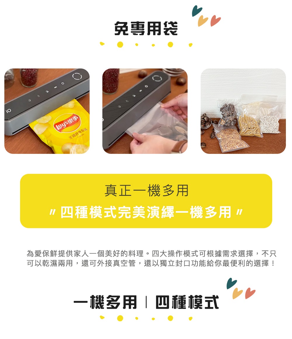 为爱保鲜提供家人一个美好的料理。四大操作模式可根据需求选择,不只