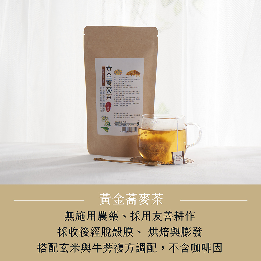 曼寧 黃金蕎麥茶6gx15包x8袋優惠推薦