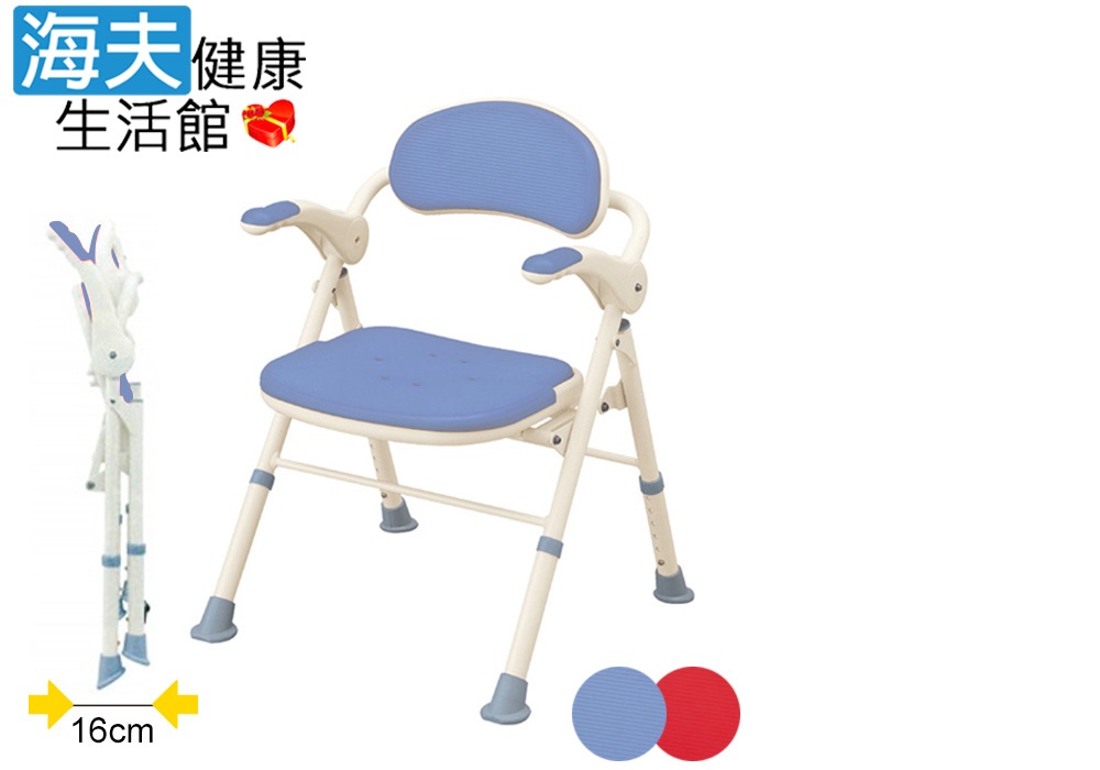 海夫健康生活館 日本安壽 TS型 扶手可掀 收摺自行站立 淋