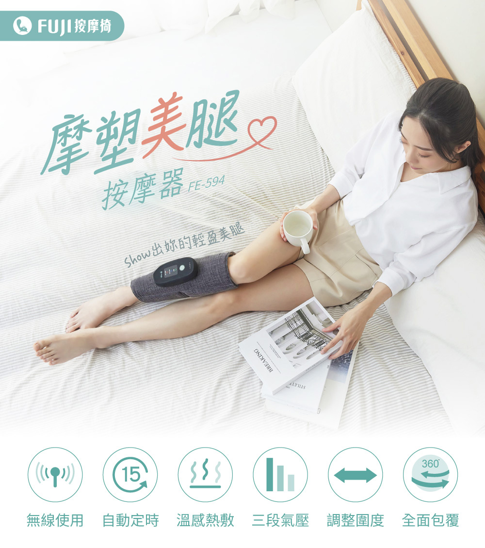 FUJI FE-594 - 詳情3