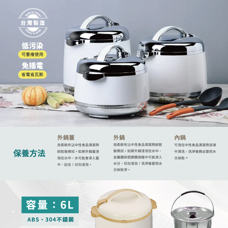 用柔軟布沾中性食品清潔劑絞乾