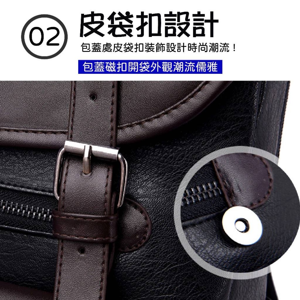 皮袋扣設計 包蓋處皮袋扣裝飾設計時尚潮流 包蓋磁扣開袋外觀潮流儒雅 