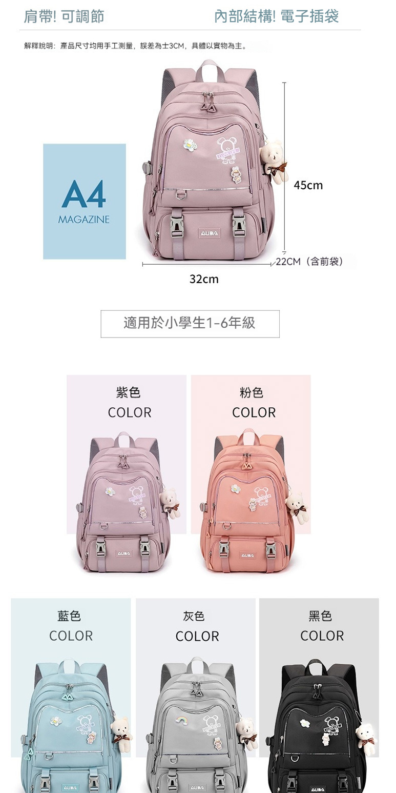 è§£éèªªæç¢åå°ºå¯¸åç¨æå·¥æ¸¬é,èª¤å·®çºå£«3CM,å·é«ä»¥å¯¦ç©çºä¸»ã